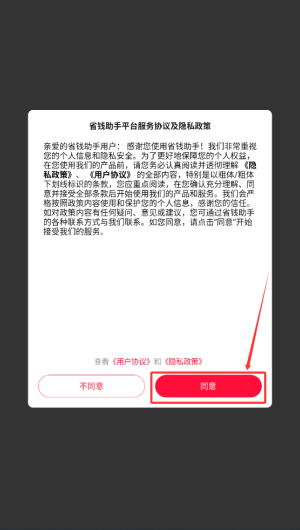 aab4d42a-d32d-484c-bdd3-c8f9712018b3.png