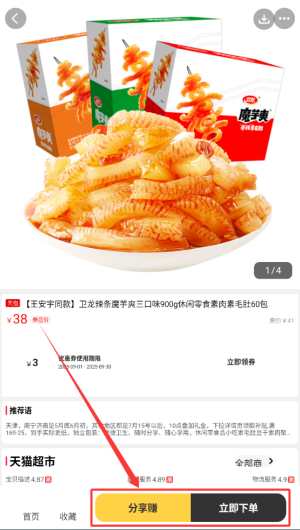 65109698-bc69-40a2-b592-b81c7bfeb340.png