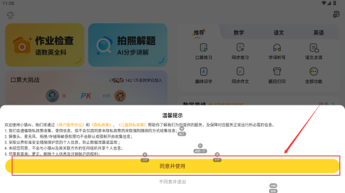 43125f47-546d-4392-9e24-c54116b2ff45.png