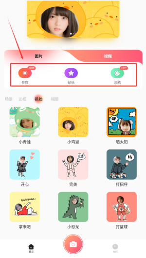 85250add-d4ac-48fd-a859-25e2d46a925c.png
