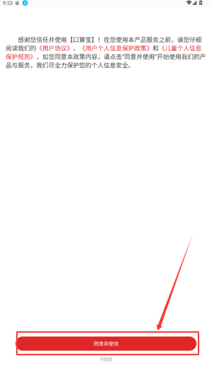 0f833f2836c890fce9f8e24b109e434b.png