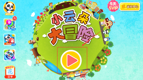 7ec514c3-2152-406c-a79d-ab6dfab7991a.png