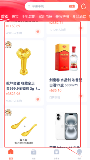 b3fbeb48-805d-42f8-b295-6d1622c3778f.png