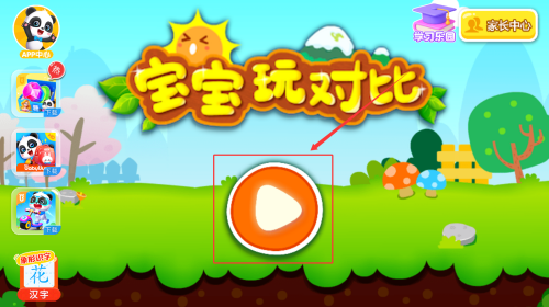 54071b7b-3af6-4494-8591-70c276ca6243.png