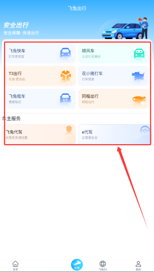 dfef8d23-b203-42a4-a0dd-6d298813d9ee.png
