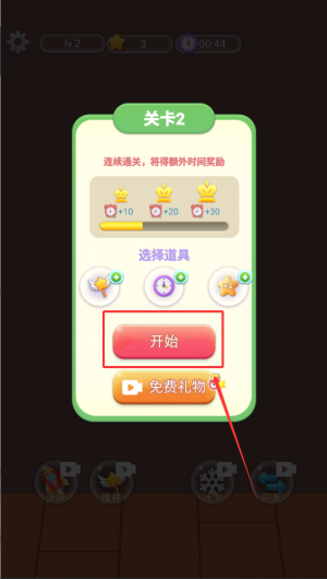 3d261adf-0e4b-4be0-ae57-faddd64411f5.png
