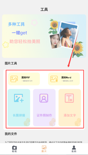 352e769c-5e0a-483d-873a-b366716fcfc9.png