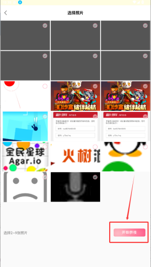 120a43d9-2147-44df-a5ee-a892b51d4c9b.png