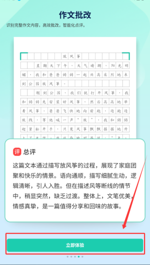 ee7faa2a-a2a1-4399-bfc3-b63cd4cb1233.png