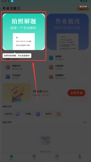 7189a557-ce21-44ff-9b24-15c452b1cd03.png
