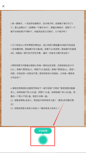 37f64090-4b1e-4e40-8c79-0dd15bb6b3c3.png