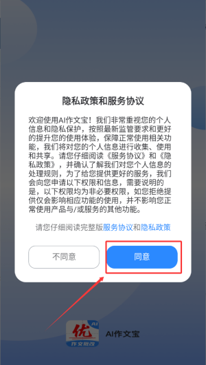 3b7a521d-b7d4-4d86-9d75-d3686710d89a.png