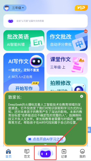 7f9f577e-1085-4dcb-b661-a463109084db.png