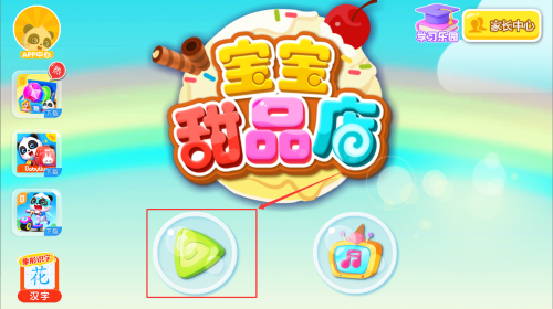 90fdc299-ac59-4614-b9d1-7a0cade103fa.png