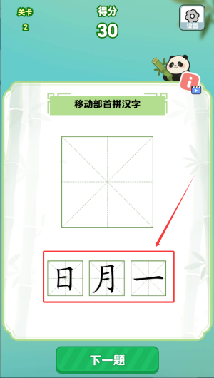 a2eb6b68-0dbb-4641-8d70-d05942aae6ef.png