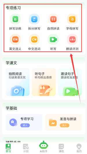 a00b8d49-6f68-41cf-86fe-f8380485f473.png