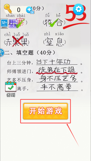 30ffb147-a171-4996-a9a9-f4e331e690e9.png