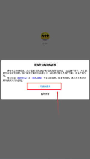 63e9aa47-efd2-4032-9e0e-a54b5223fc4b.png