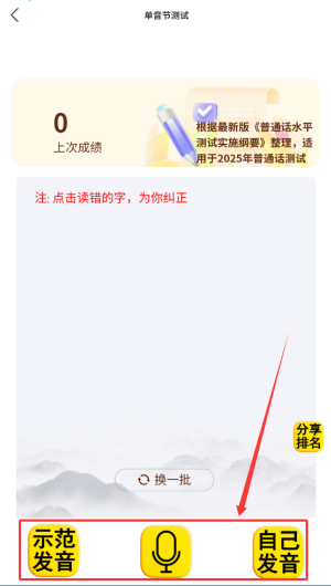 0225b233-0872-4529-b766-a5e24551de20.png