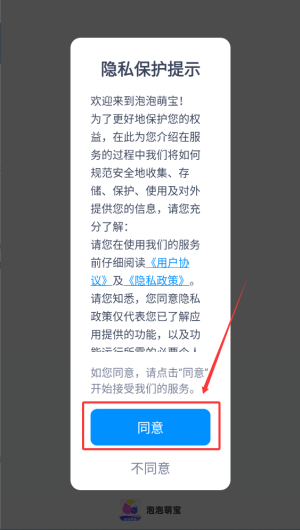 4390ec63-6caa-4c07-b03d-7de3f53a917d.png