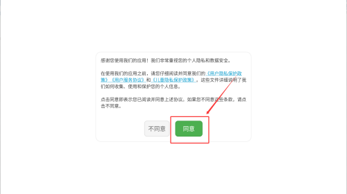 83ede848-2063-4e5c-8e3c-22474cc041a8.png