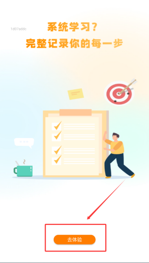 4abb851c-384b-4de8-8cb7-f3921861f27c.png