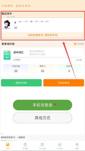 e1902958-f3a3-44ba-ac64-53baf7360ff8.png
