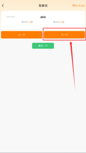 db501413-3e90-4623-b672-60157d5d1af4.png