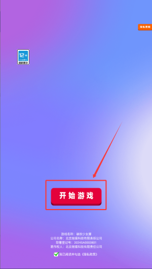 74141b24-bab6-47b8-9b45-edf5d9ace379.png
