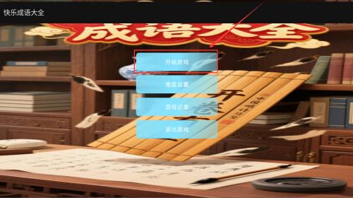 04f90cef-c47a-4dbe-9f20-eab586205d1f.png