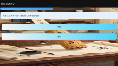 ef4b5903-a251-47b5-ab88-d2a1d1c2004f.png