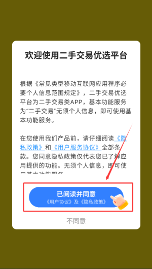 f094ece7-3576-4745-a100-421bda38ce1f.png