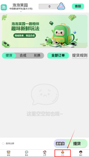 83c5db0e-fe40-4a18-83c3-0cfb195d977f.png