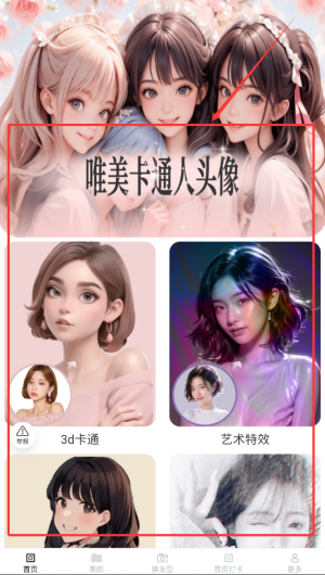 0eacb814-950f-49ee-97ae-791d851f5792.png