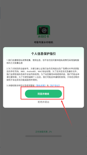 884a9b51-0318-464f-8ad0-4db6cd11a0ca.png