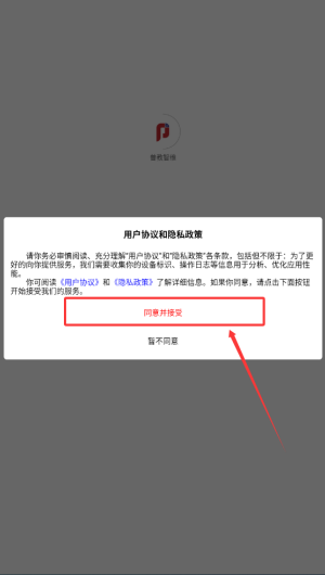 3705ee26-8ef9-4f02-a5c2-2a0eba59a0a0.png