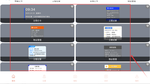 4386ba61-e691-4a83-af1e-8087dcd0cbc3.png