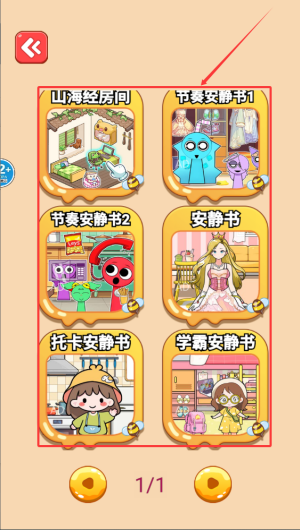 3c87d6a4-c49f-47e1-84b5-f215faaa723f.png