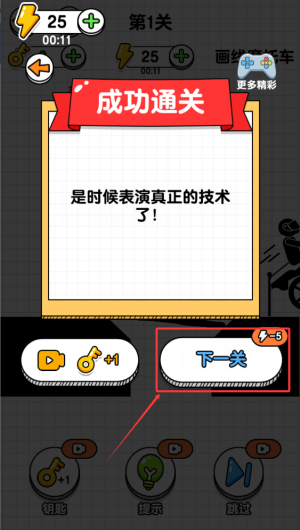 7a1ea0b7-d9da-4160-819d-f1a64cf98e9e.png