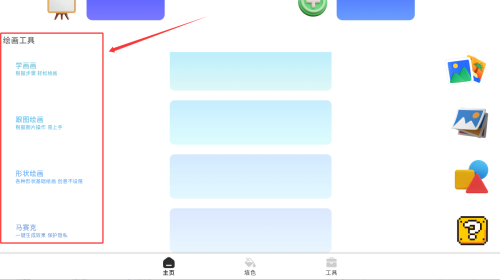 6677a191-b461-4bb6-89e9-69fa6138b622.png