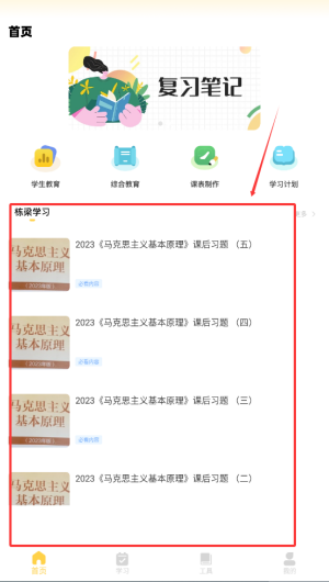 2470d12c-b3b9-4a5f-8a54-dd0e7178e5e5.png