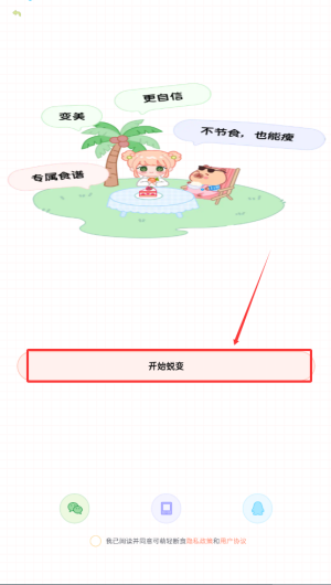 929bdfe1-4c72-4ac7-bbe5-d46402935a09.png