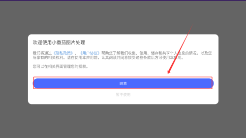 9d6e2373-594d-45e3-8369-a9e68a14511e.png