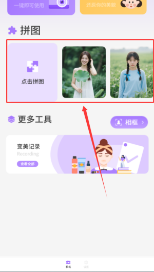 1392ef08-a290-4c3a-9969-cd3d17bcbefe.png