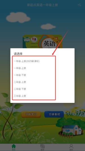 4b2424ea-8043-49ef-b61f-0c56cf067a72.png