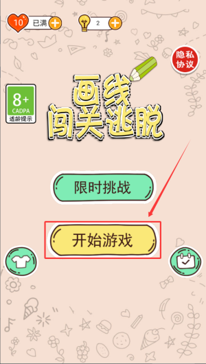 eff021f0-aecb-4fe9-a2be-e28e69f1ca39.png