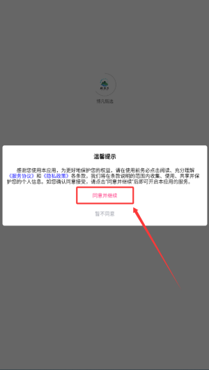 4c276102-f472-4403-a342-0801ffdbee6a.png