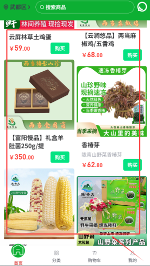 5d6137bc-891d-4581-bc35-a9811a4e80e1.png
