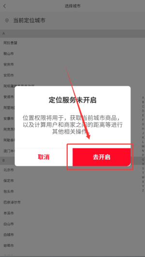 3978ff6b-78a3-4824-8d4c-2324621bb459.png