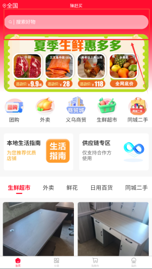 11ef8340-f5d7-4f05-bcc4-965a0a6432cc.png